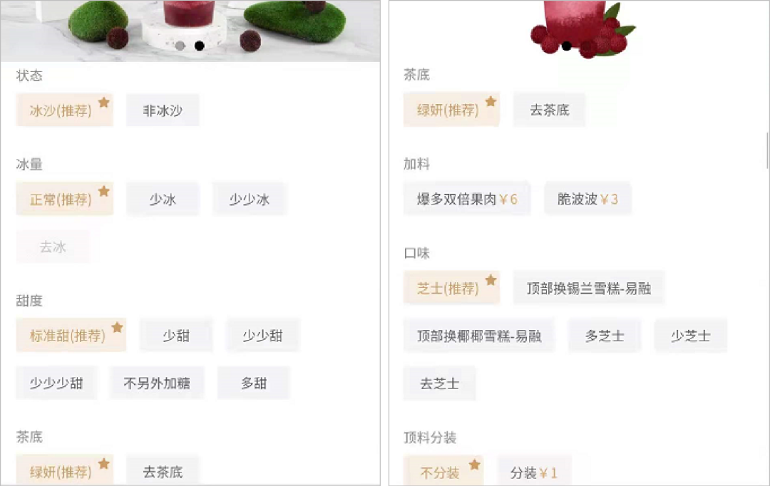 5000字詳解喜茶的私域運(yùn)營方法